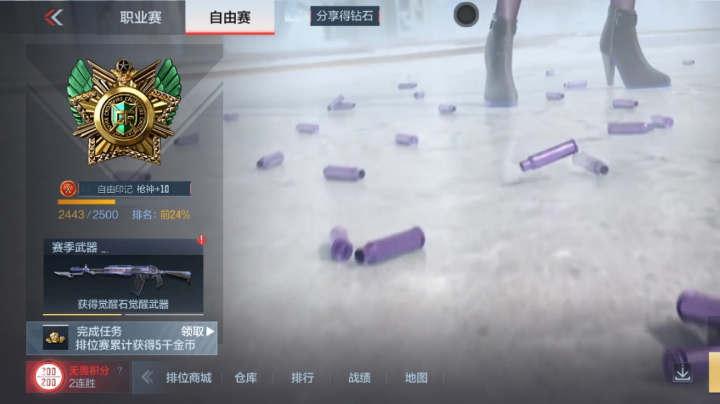 谢谢大家的关注