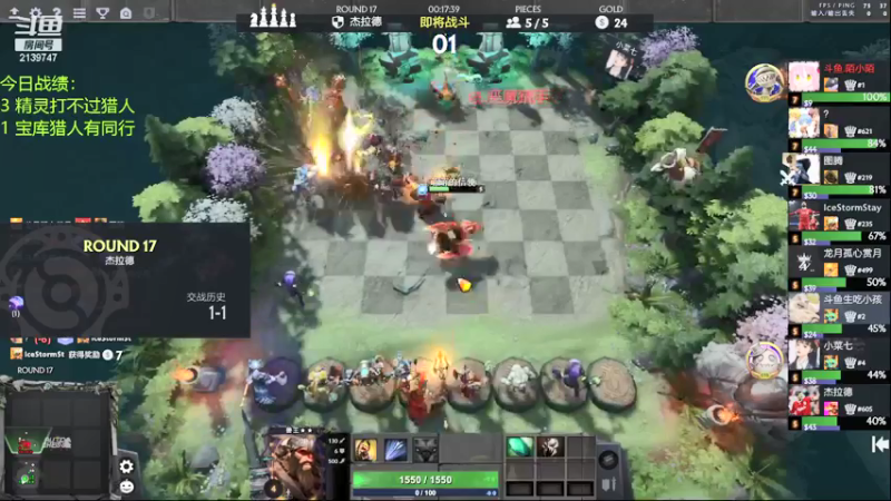 【2021-12-16 17点场】生吃小孩i：有点僵硬啊这个东西！