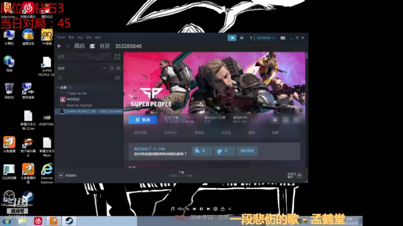 【2021-12-15 05点场】流氓太郎：你说的全部，他一点都不想听