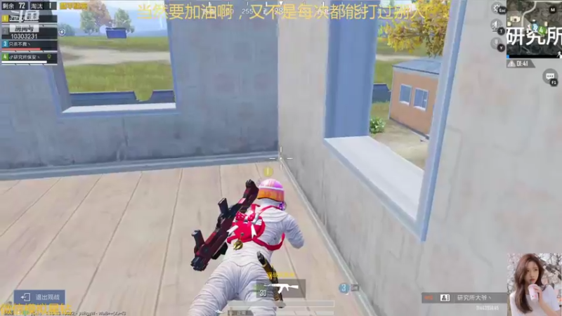 【2021-12-16 04点场】图妹半生：我口袋只剩玫瑰一片，此行却山高路远