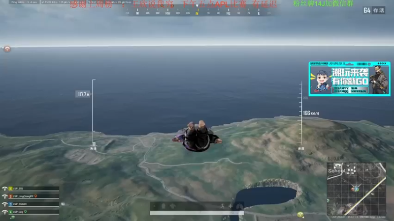 【4AM王欣】：惜败惜败咱们就是蹭一波鸡屁股