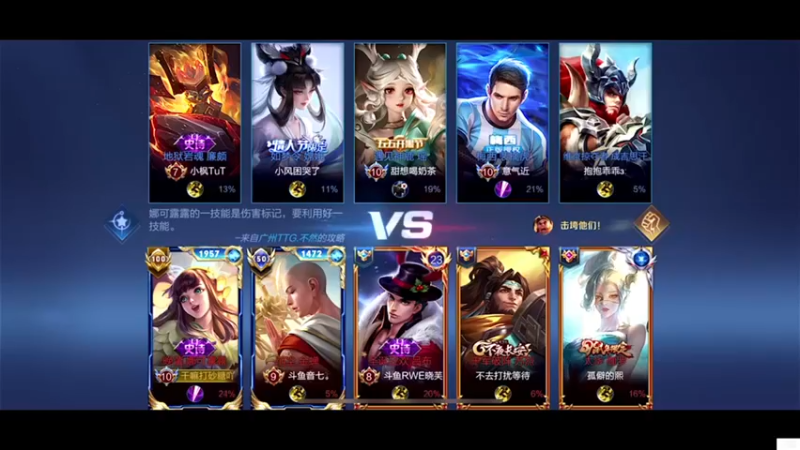 【白白白白白3】：9-2娜可露露就我们这个配合意识对面属实敌不过啊