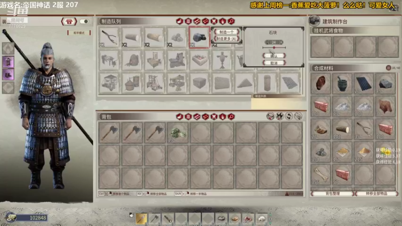 【2021-12-15 17点场】秀才冷男：686.嘻嘻哈哈的一天！