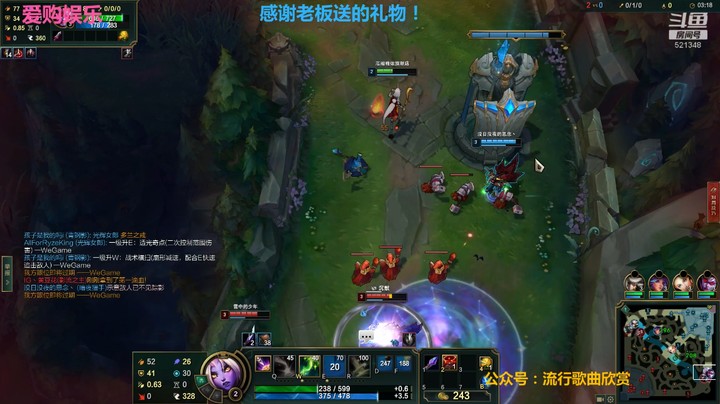 爱购娱乐的精彩时刻 20211215 21点场 奶妈极限拉扯帮青钢影报仇了