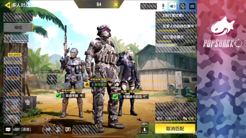 【2021-12-17 16点场】皮皮鲨FPS：家 人 们 我 来 了
