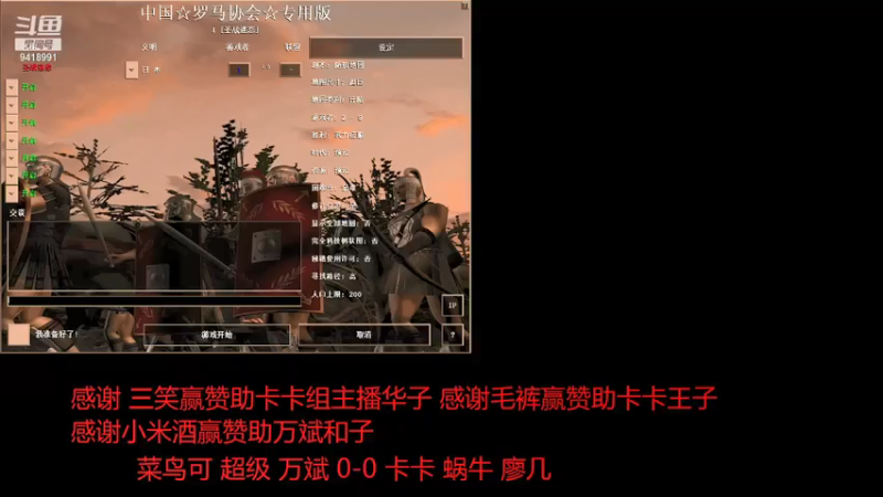 【2021-12-16 14点场】淋淋雨829：圣战迷恋的直播间