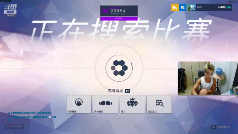 【2021-12-15 00点场】ow小青蛙：亚服4100真没国服3100厉害