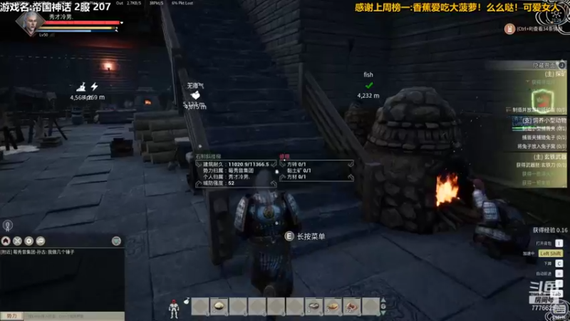 【2021-12-15 21点场】秀才冷男：686.嘻嘻哈哈的一天！