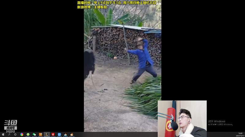 【英雄联盟】智勋勋勋勋的精彩时刻 20211217 12点场