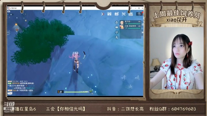 2021新游体验季《幻塔》美少女用旋转跳跃功法去攀岩
