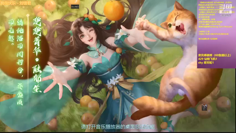【2021-12-16 21点场】BBD逆天英才：晚上好 直播中。。。。
