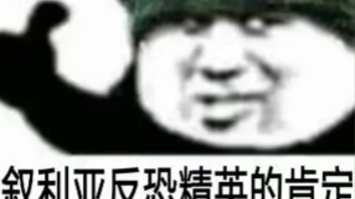继续白给