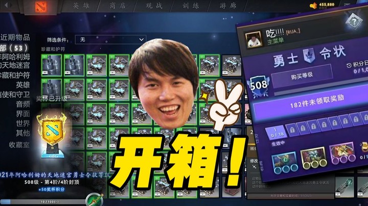 新本子直冲500级！开箱喜提三黄蛋,,