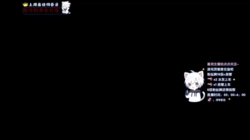 【2021-12-16 20点场】小徐813：轻语集团 千场kd6.0