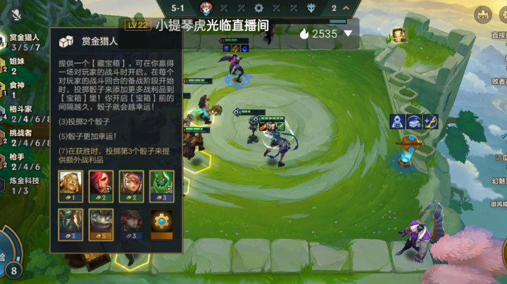 金铲铲