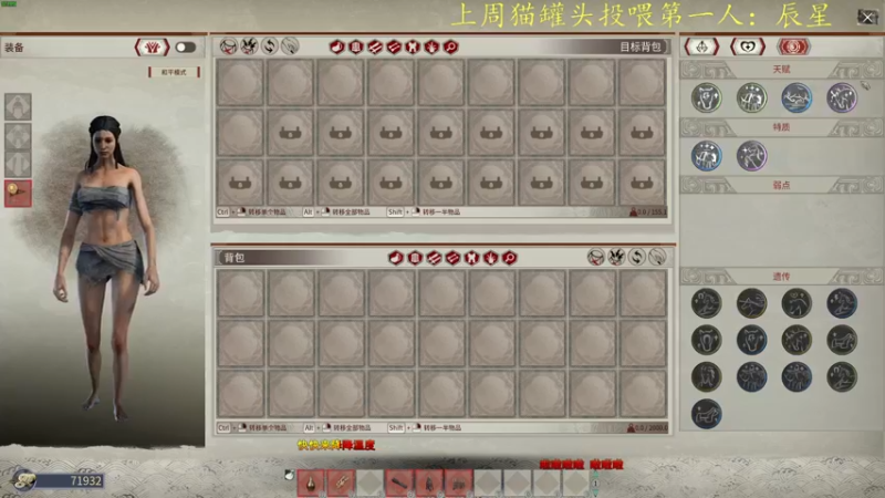 【2021-12-16 02点场】莫药师：搓手手，我蹲~