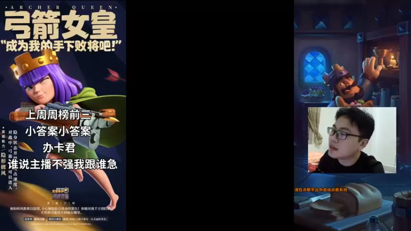 【2021-12-17 18点场】超人JAX解说：人生何时不抗压