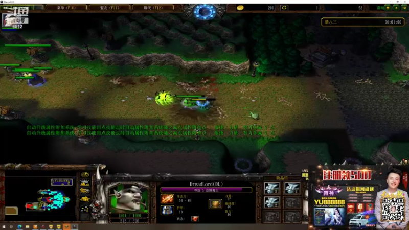 【2021-12-17 02点场】雨神丶：玩传奇还是选择6512~！