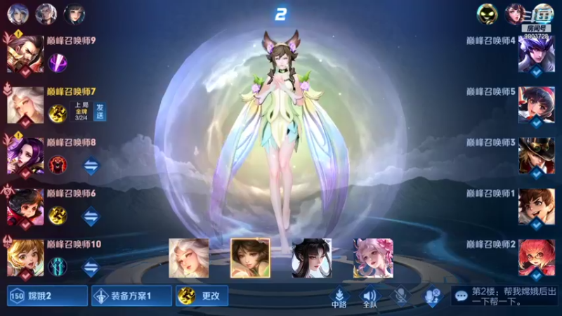 【2021-12-16 22点场】小小娥1：巅峰赛！！！ 9803728