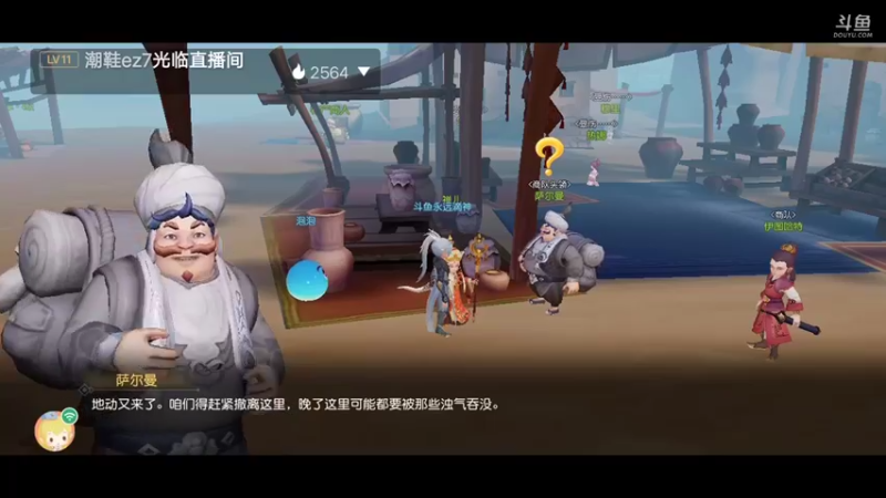 【2021-12-15 22点场】陌路人0022：祝梦幻三维版生日快乐冲冲冲