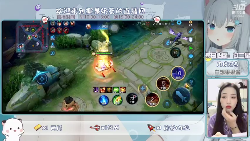【2021-12-16 21点场】椰果奶茶jjz：不要自闭不要自闭