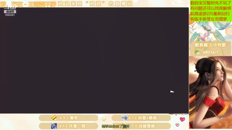 【2021-12-14 18点场】MU丶欢欢：艾斯.盖亚能量炮