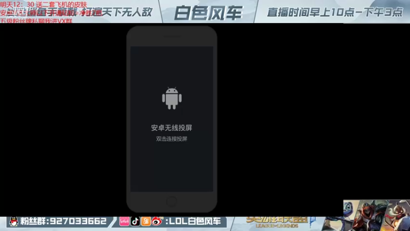 【2021-12-17 10点场】白色风车丶丶丶丶：王者800点9000分，VX钻石带粉