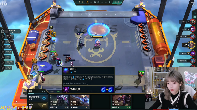 【LOL手游】不2不叫周淑怡的精彩时刻 20211217 16点场