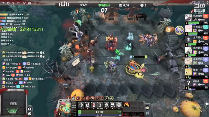 【2021-12-16 01点场】生吃小孩i：有点僵硬啊这个东西！