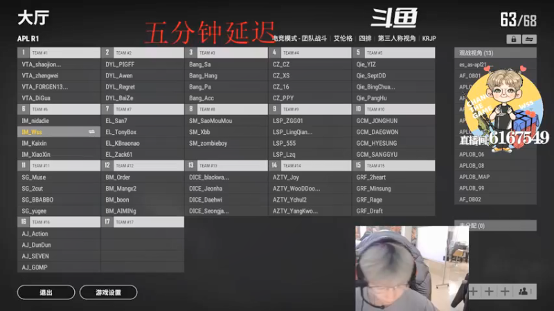 【2021-12-15 16点场】wss1999：欲成大树 莫与草争 将军有剑 不斩草蝇