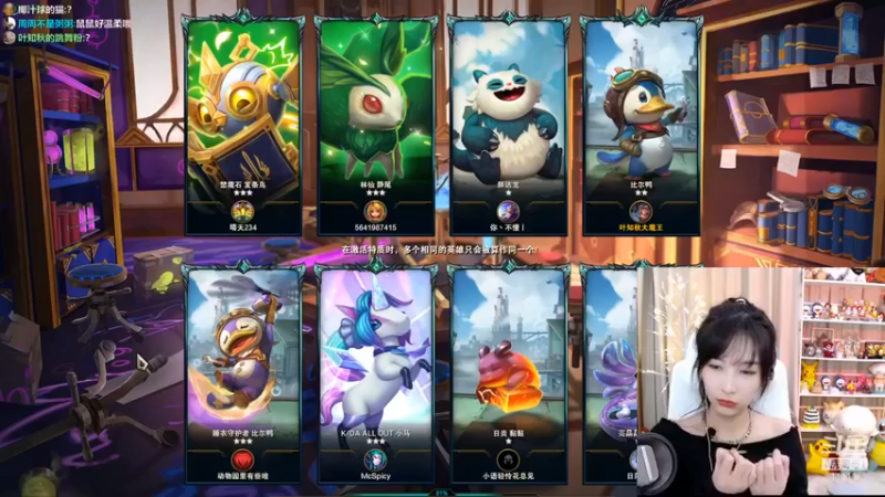 【叶知秋】6挑战者，3战斗学院，哎，我第二