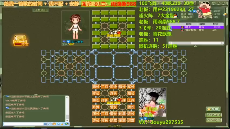 【恶蚊子】：咱就是说对面是不是有点水了