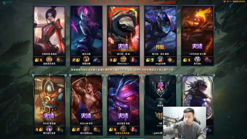 【LOL丶摇摆】：21-2小鱼人，这伤害就离谱，满血瞬秒啊