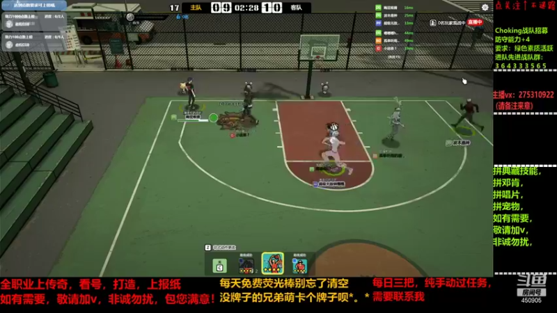 【2021-12-16 23点场】楚楚YJ：我真有女粉！