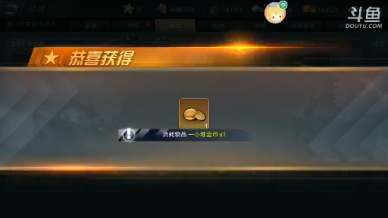 【2021-12-17 11点场】旱鸭子开驱逐：旱鸭子开驱逐的直播间