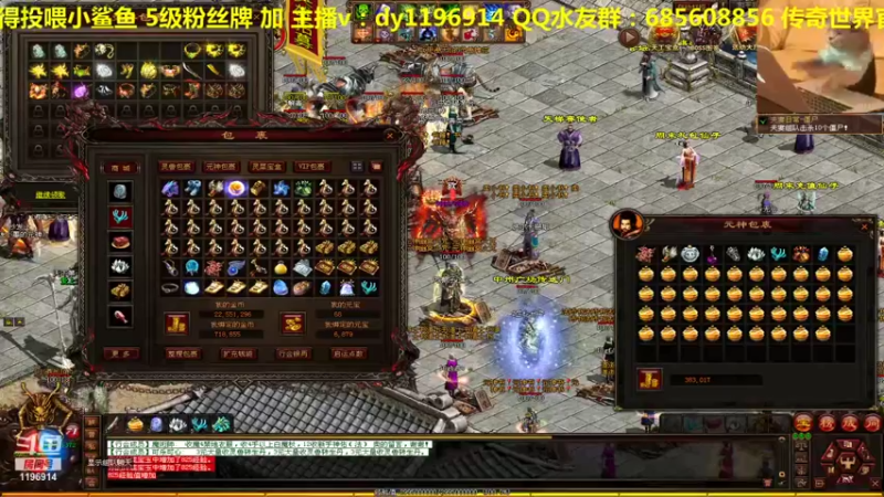 【2021-12-17 09点场】传奇世界啊帥：回归十四 21号终跨服赛