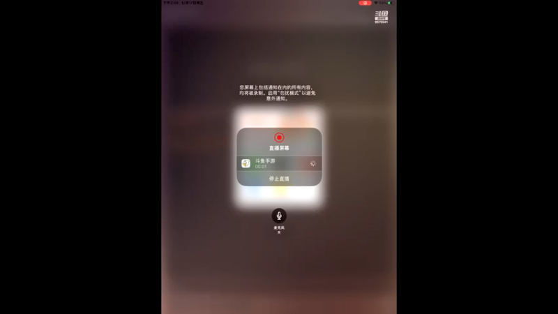 【2021-12-17 14点场】晴天冰淇淋c：哇偶，冰原守卫者