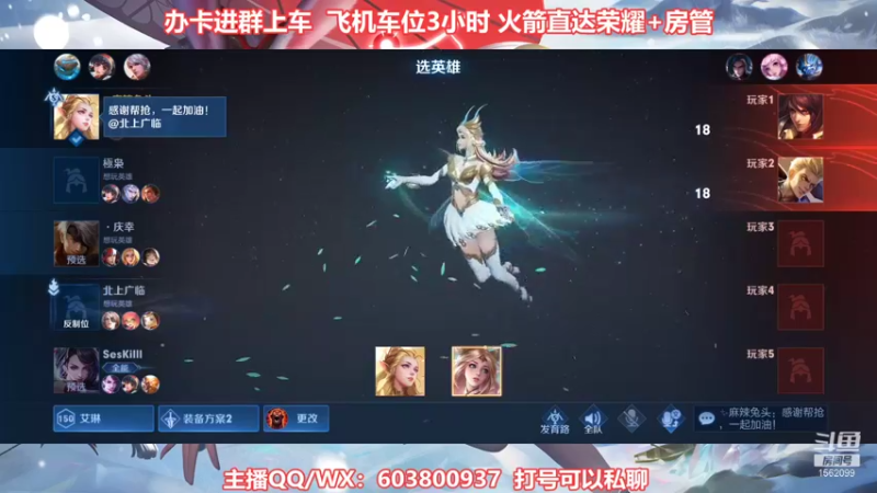 【2021-12-16 20点场】梦魇Ali：国服公孙离艾琳双区带粉