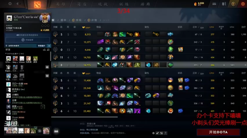 【2021-12-14 20点场】GTzzz剃头与植发共存：从零单排！！！ 100915