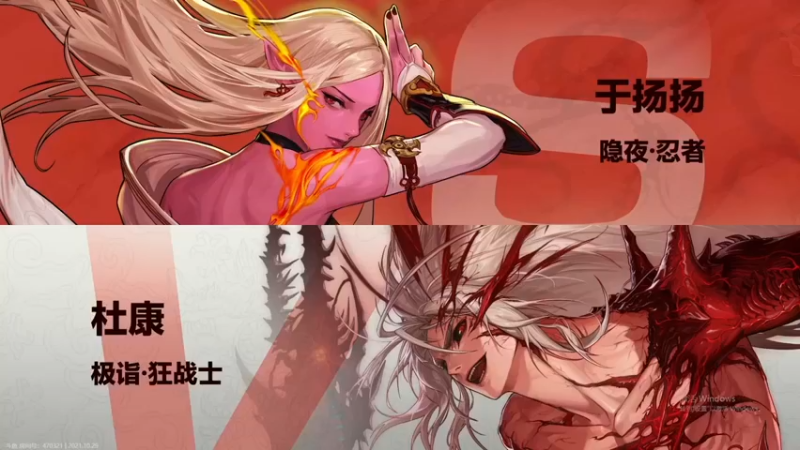 【漫游kiss欢】：于扬扬 VS 杜康