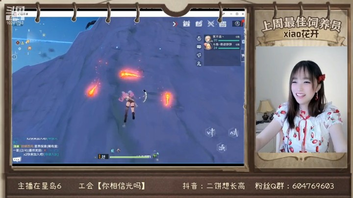 2021新游体验季《幻塔》看美少女攀岩上去打怪兽