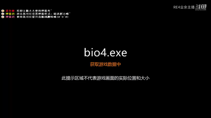 邪恶后传P7