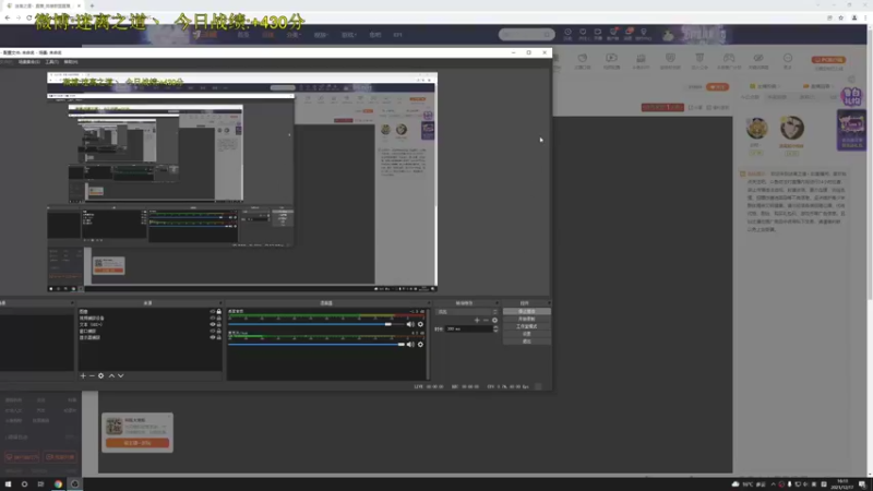 【2021-12-17 16点场】迷离之道丶：迷离劫:康复训练