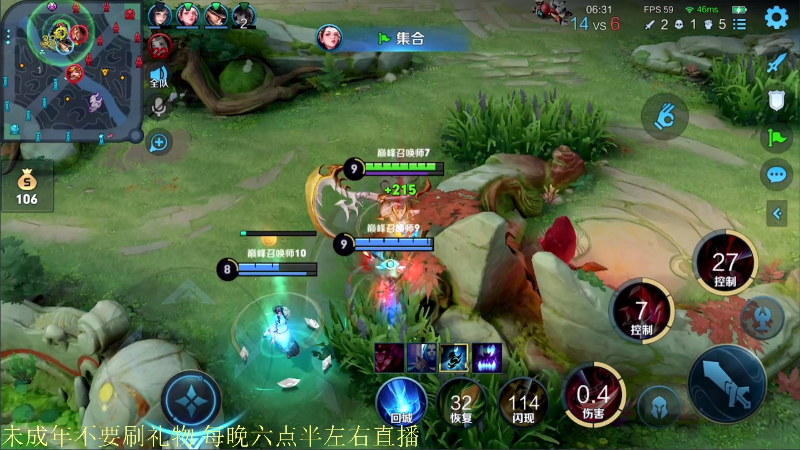 【王者荣耀】骚白的精彩时刻 20211217 20点场