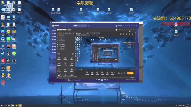 【2021-12-15 18点场】章发财丶：精神攻击啊！！！！