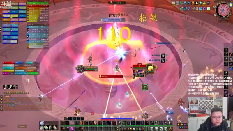 【2021-12-17 19点场】棒老三：毛的飞起！！！