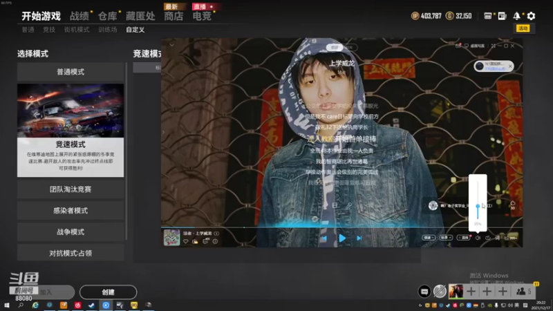 【2021-12-17 19点场】仙某某：88080神秘的直播间