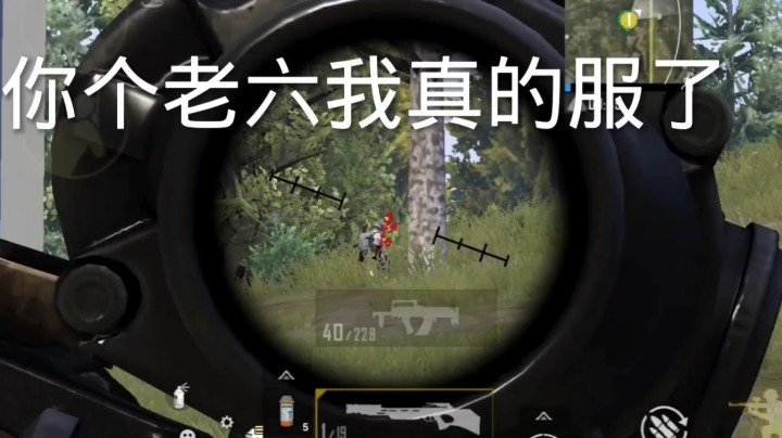做老六的第一天