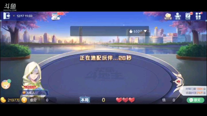 1217特辑，我想说这个牌抢的挺值，把牌型补整，再补一个纯炸，飞机化解两个单，这个牌杀伤力蛮强的