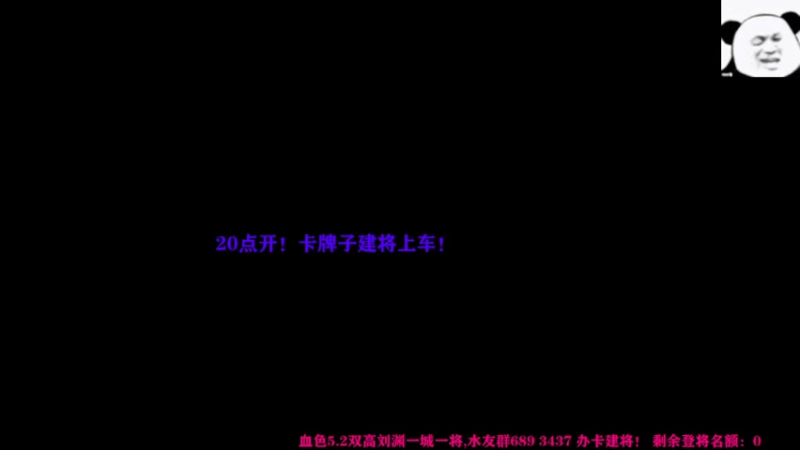【2021-12-14 18点场】您好语儿：新主播开播第一天玩玩血色5.2！！！